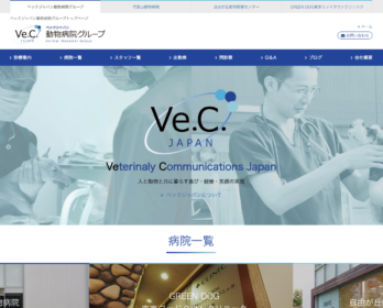 ベックジャパン